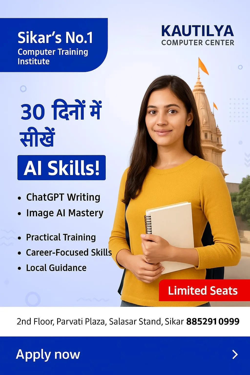AI Workshop in Sikar – Join 30 Days Job-Oriented Course at Kautilya Computer Center