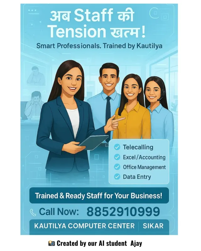 Trained Office Professionals from Kautilya in Sikar