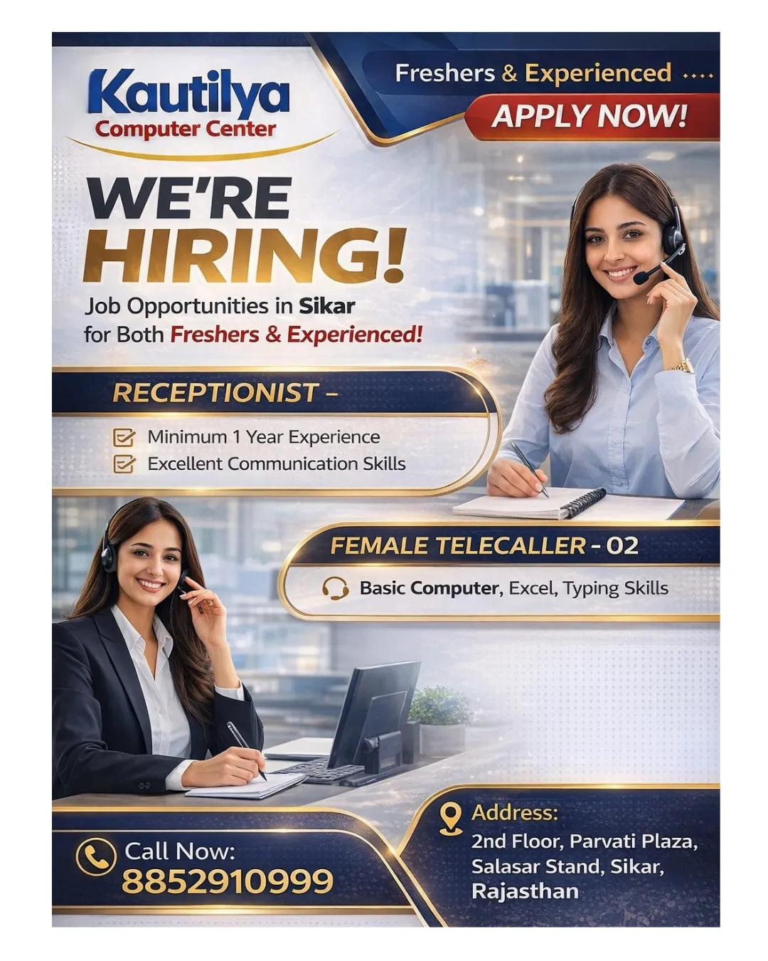 Job Vacancy in Sikar for Receptionist and Telecaller | Kautilya Computer Center