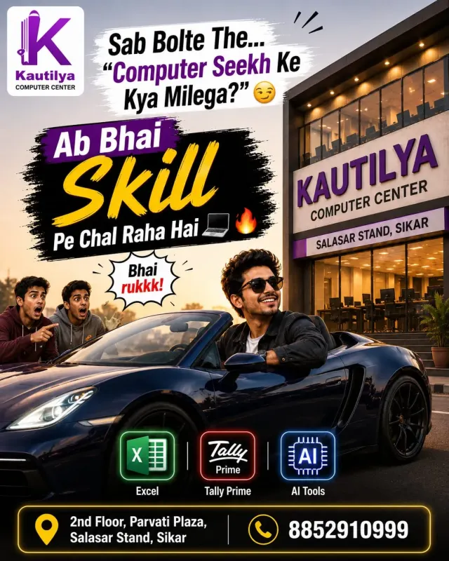 Kautilya Computer Center Sikar poster promoting Excel, Tally Prime and AI Tools practical training with skill-based computer course at Salasar Stand Sikar.