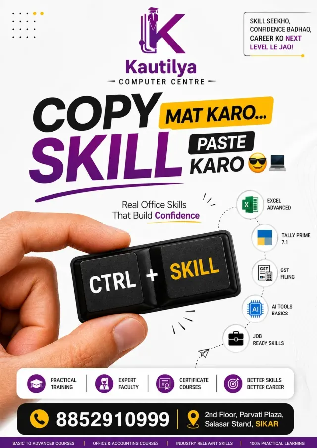 Kautilya Computer Center Sikar poster with Copy Mat Karo Skill Paste Karo theme, promoting Excel Advanced, Tally Prime 7.1, GST Filing, AI Tools and job ready computer skills at Salasar Stand Sikar.