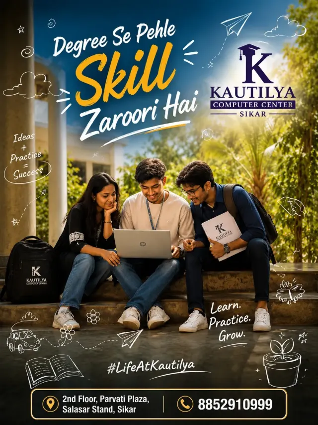Kautilya Computer Center Sikar poster with Degree Se Pehle Skill Zaroori Hai theme, showing students learning practical computer skills and career-focused training at Salasar Stand Sikar.