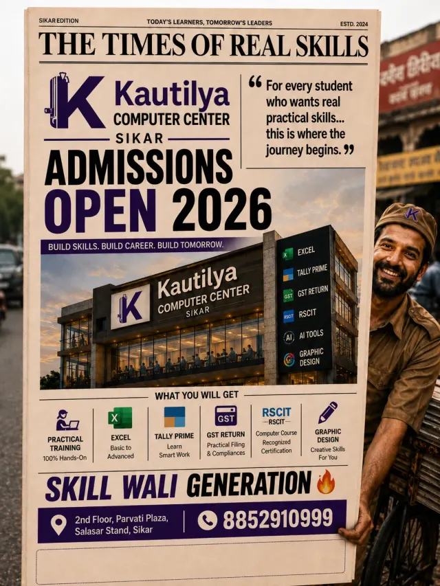 Kautilya Computer Center Sikar admission open 2026 poster promoting Excel, Tally Prime, GST Return, RS-CIT, AI Tools and Graphic Design courses with practical training at Salasar Stand Sikar.