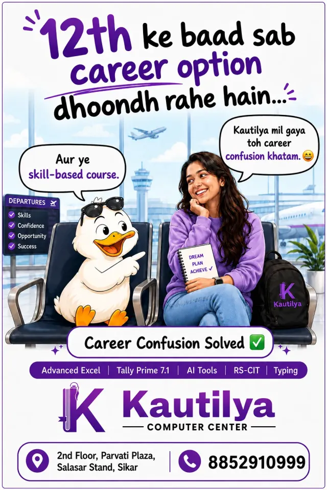 Kautilya Computer Center Sikar poster about career confusion after 12th, showing skill-based courses like Advanced Excel, Tally Prime 7.1, AI Tools, RS-CIT and Typing.