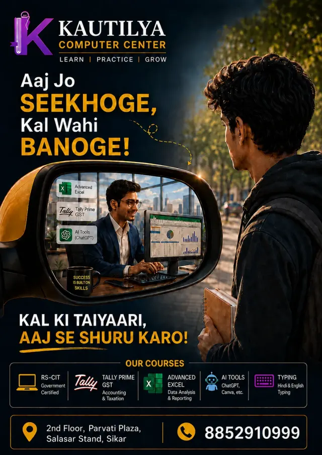 Kautilya Computer Center Sikar poster featuring a student looking toward his future. The poster highlights RS-CIT, Tally Prime GST, Advanced Excel, AI Tools and Typing courses with contact number 8852910999.