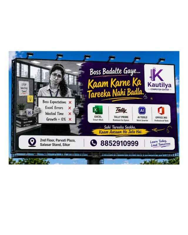 Kautilya Computer Center Sikar ka billboard style poster, jisme office work mistakes, Excel errors, wasted time aur practical skills training dikhayi gayi hai. Poster me Advanced Excel, Tally Prime, AI Tools aur Office 365 courses ke saath address 2nd Floor, Parvati Plaza, Salasar Stand, Sikar aur contact number 8852910999 diya gaya hai.