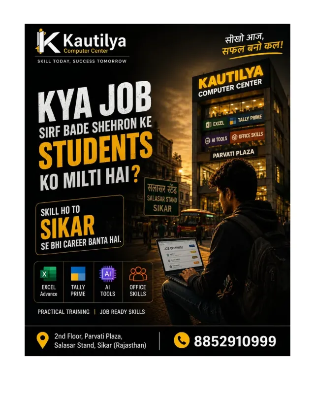 Kautilya Computer Center Sikar job ready skills poster for Excel, Tally Prime, AI Tools and Office Skills training at Parvati Plaza Salasar Stand Sikar.