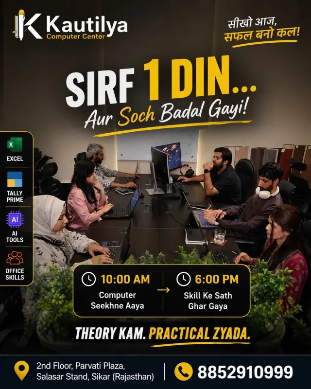Kautilya Computer Center Sikar poster showing practical computer training for students with Excel, Tally Prime, AI Tools and Office Skills. The poster highlights Sirf 1 Din Aur Soch Badal Gayi, theory kam practical zyada, with address 2nd Floor, Parvati Plaza, Salasar Stand, Sikar and phone 8852910999.