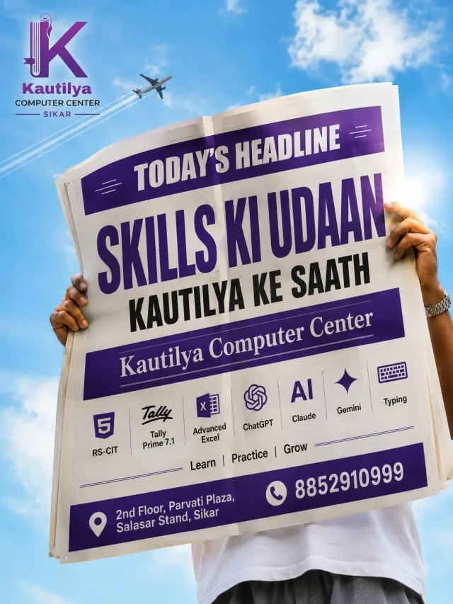 Kautilya Computer Center Sikar poster showing Skills Ki Udaan headline with courses like RS-CIT, Tally Prime 7.1, Advanced Excel, ChatGPT, Claude, Gemini and Typing.