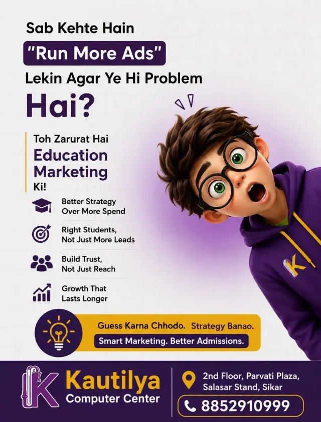 Kautilya Computer Center Sikar education marketing poster explaining smart admission strategy, right students, better trust and growth instead of only running more ads.