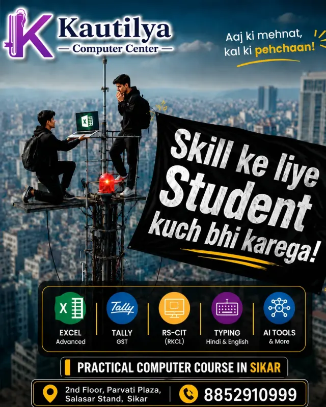 Kautilya Computer Center Sikar poster showing practical computer courses like Excel, Tally GST, RS-CIT, Typing and AI Tools with address 2nd Floor Parvati Plaza Salasar Stand Sikar.