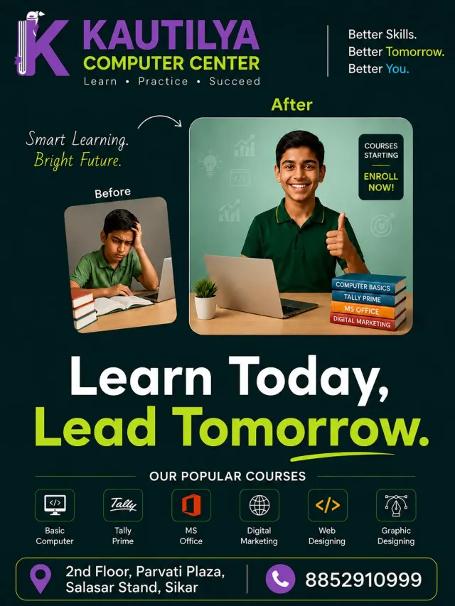 Kautilya Computer Center Sikar poster showing before and after learning concept with Basic Computer, Tally Prime, MS Office, Digital Marketing, Web Designing and Graphic Designing courses.