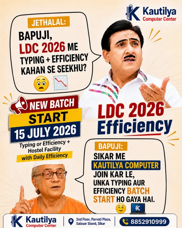 Kautilya Computer Center Sikar ka LDC 2026 Typing and Efficiency new batch poster, batch 15 July 2026 se start aur hostel facility available