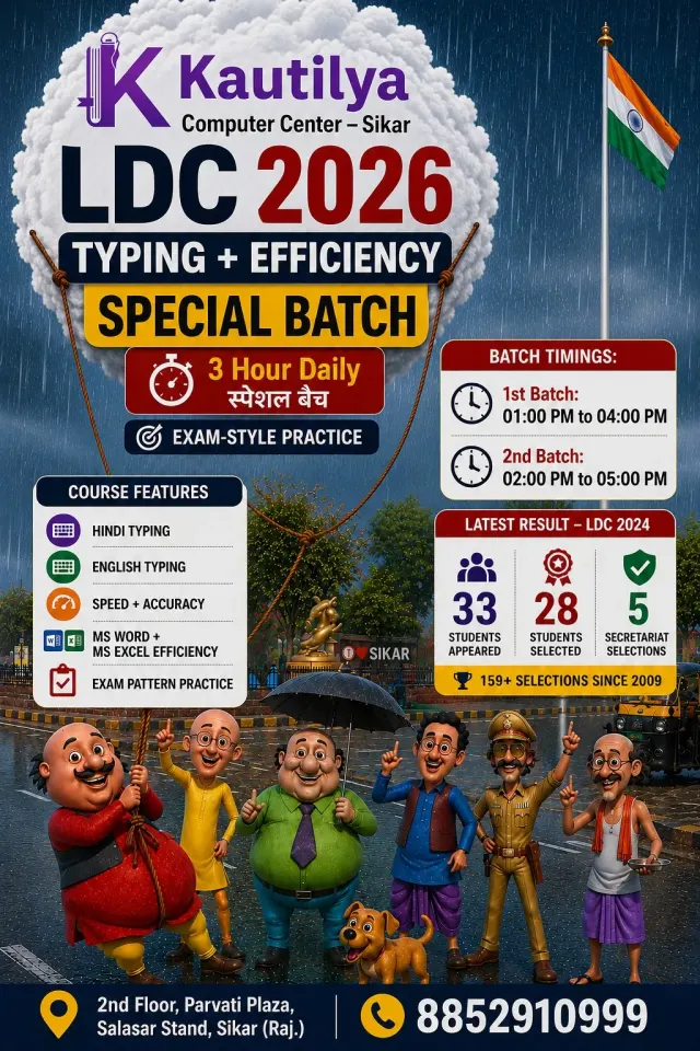 Kautilya Computer Center Sikar ka LDC 2026 Typing and Efficiency Special Batch poster with Hindi-English Typing, MS Word, MS Excel and exam pattern practice