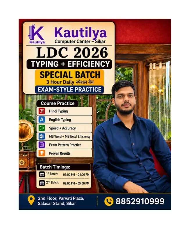 Kautilya Computer Center Sikar ka LDC 2026 Typing and Efficiency Special Batch poster. Image me trainer ke saath Hindi Typing, English Typing, Speed and Accuracy, MS Word, MS Excel Efficiency, Exam Pattern Practice aur 1 PM se 4 PM तथा 2 PM se 5 PM batch timings dikhayi gayi hain.