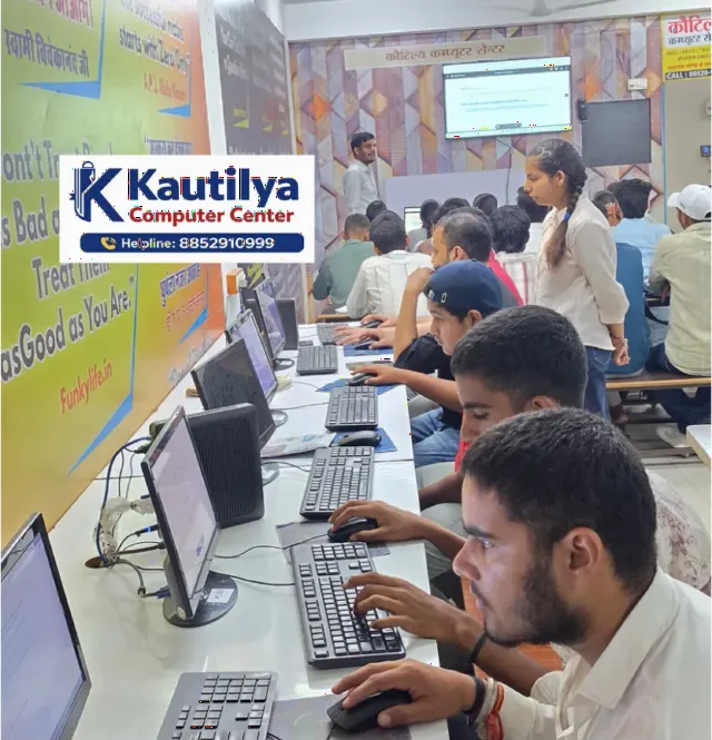 Kautilya Computer Center, Sikar की computer lab में कई students desktop computers पर practical work कर रहे हैं। Trainer students को guide कर रही हैं और सामने digital screen पर lesson दिखाई दे रहा है। Image पर Kautilya Computer Center का logo और helpline number 8852910999 दिया गया है।