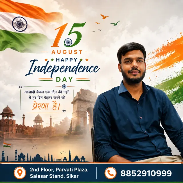 15 August Independence Day poster by Kautilya Computer Center Sikar featuring the Indian flag, India Gate, patriotic tricolour graphics and Independence Day greeting with Sikar address and contact number.