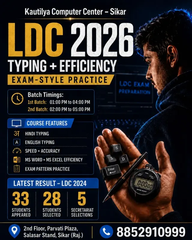 LDC 2026 Typing and Efficiency Classes in Sikar at Kautilya Computer Center with Hindi English typing, speed accuracy and MS Word MS Excel practice