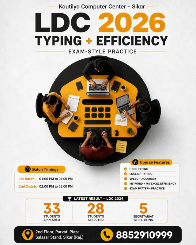 Kautilya Computer Center Sikar का LDC 2026 Typing and Efficiency course poster, जिसमें Hindi-English Typing, Speed and Accuracy, MS Word, MS Excel, batch timings और LDC 2024 result की जानकारी दी गई है।