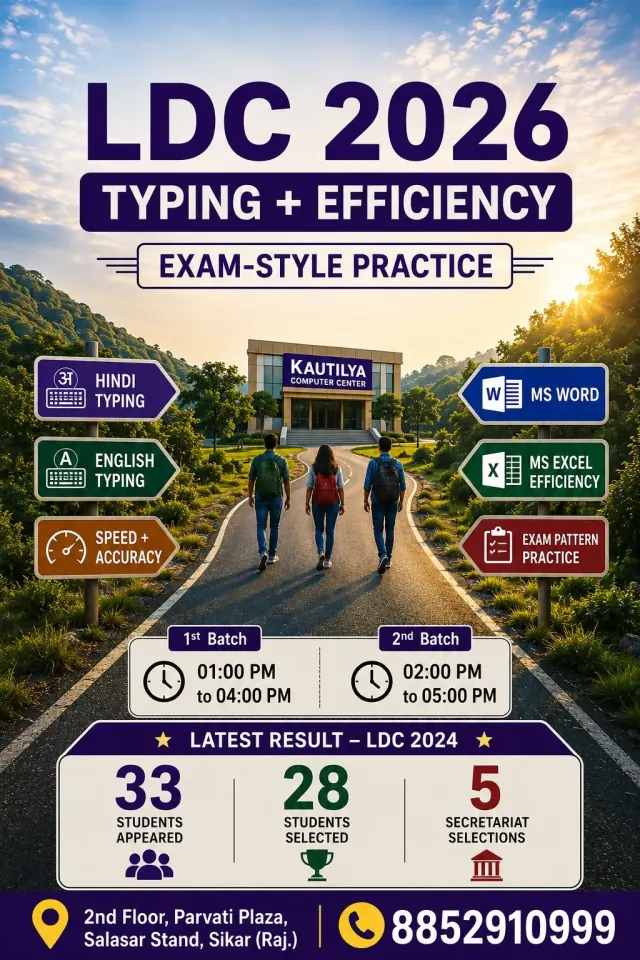 LDC 2026 Typing and Efficiency classes poster for Kautilya Computer Center Sikar showing Hindi and English typing, speed and accuracy, MS Word, MS Excel Efficiency, exam-style practice, batch timings and LDC 2024 result.