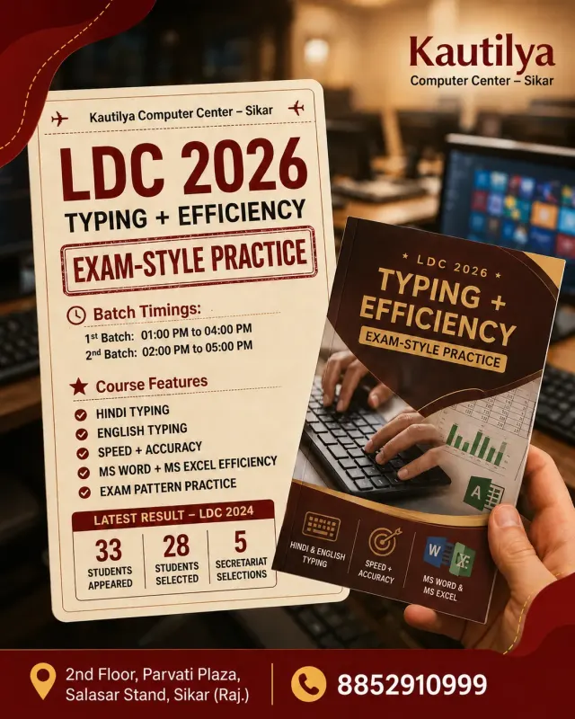 LDC 2026 Typing and Efficiency classes in Sikar at Kautilya Computer Center with Hindi English typing, MS Word, MS Excel efficiency and exam-style practice.