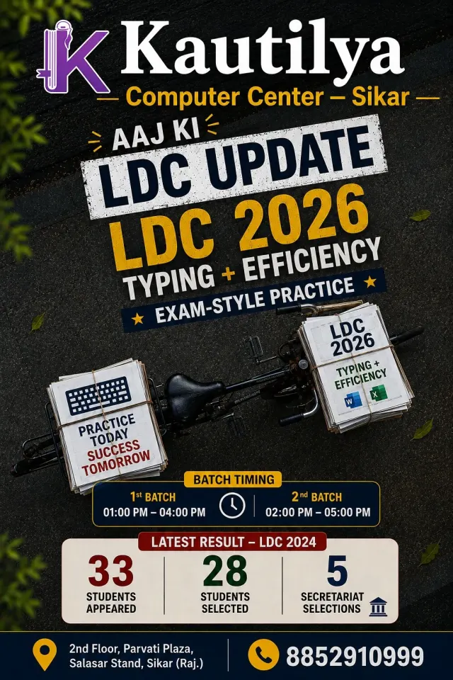 Kautilya Computer Center Sikar LDC 2026 Typing and Efficiency exam-style practice poster with batch timings 1 PM to 4 PM and 2 PM to 5 PM, LDC 2024 result showing 33 appeared, 28 selected and 5 Secretariat selections.