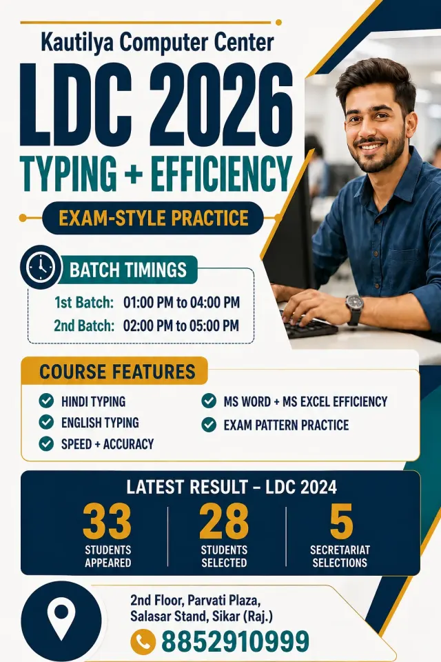 LDC 2026 Typing and Efficiency practice poster of Kautilya Computer Center Sikar showing Hindi Typing, English Typing, Word Excel Efficiency, batch timings and LDC 2024 results.