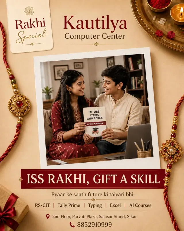 Rakhi Special Computer Courses in Sikar | Gift a Skill at Kautilya