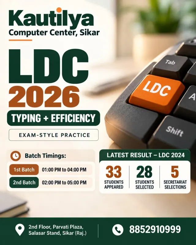 LDC 2026 Typing and Efficiency practice poster of Kautilya Computer Center Sikar showing exam-style training, two afternoon batches and LDC 2024 previous result figures.