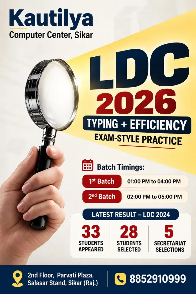 Kautilya Computer Center Sikar LDC 2026 poster showing Typing and Efficiency exam-style practice, afternoon batch timings and LDC 2024 result figures