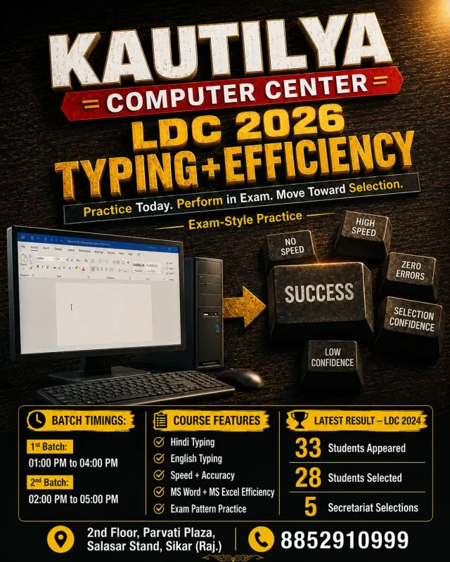 LDC 2026 typing and computer efficiency practice poster for Kautilya Computer Center Sikar showing Hindi English typing, MS Word Excel practice and batch timings