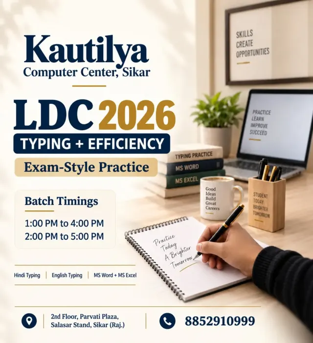 LDC 2026 Hindi English typing and Word Excel efficiency practice batch at Kautilya Computer Center Sikar