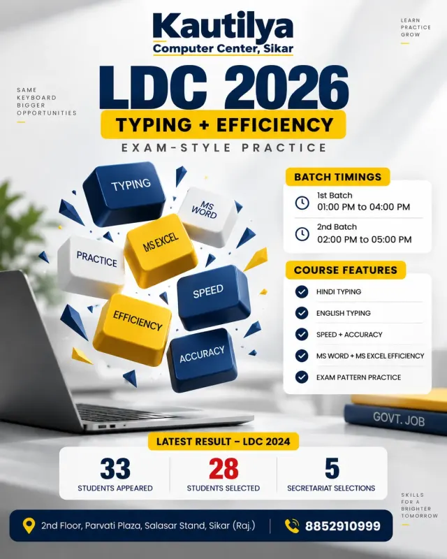 Kautilya Computer Center Sikar LDC 2026 exam preparation poster featuring typing accuracy, Hindi English typing and MS Word Excel efficiency practice batches.