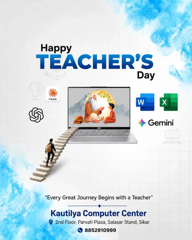 Teachers Day digital education poster for Kautilya Computer Center Sikar showing a teacher-student learning concept with computer, AI, Word and Excel skills