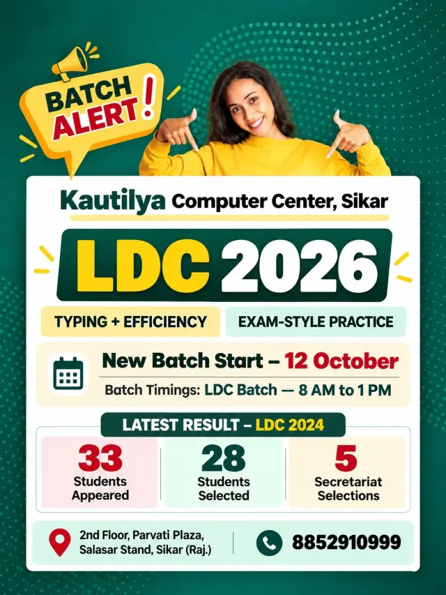 Kautilya Computer Center Sikar LDC 2026 batch announcement with a woman pointing toward the poster, 12 October admission date, morning batch timing, typing efficiency practice and LDC 2024 selection figures.