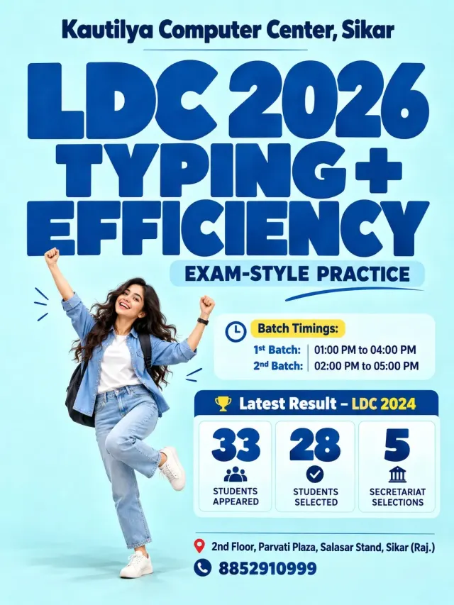 LDC 2026 Typing and Efficiency batch poster for Kautilya Computer Center Sikar showing exam-style practice, afternoon batch timings and LDC 2024 student results.