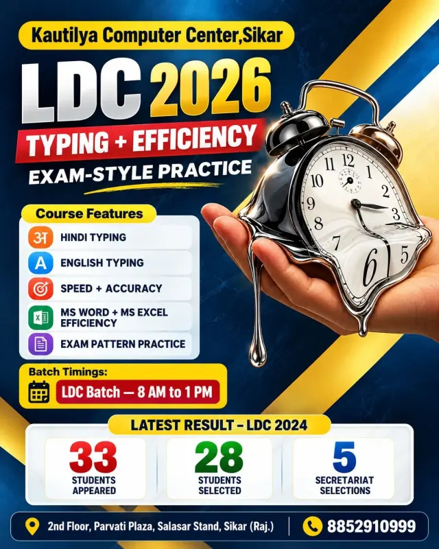 Kautilya Computer Center Sikar LDC 2026 poster featuring a melting alarm clock, Hindi-English typing, MS Word-Excel efficiency training, 8 AM to 1 PM batch and LDC 2024 result figures.