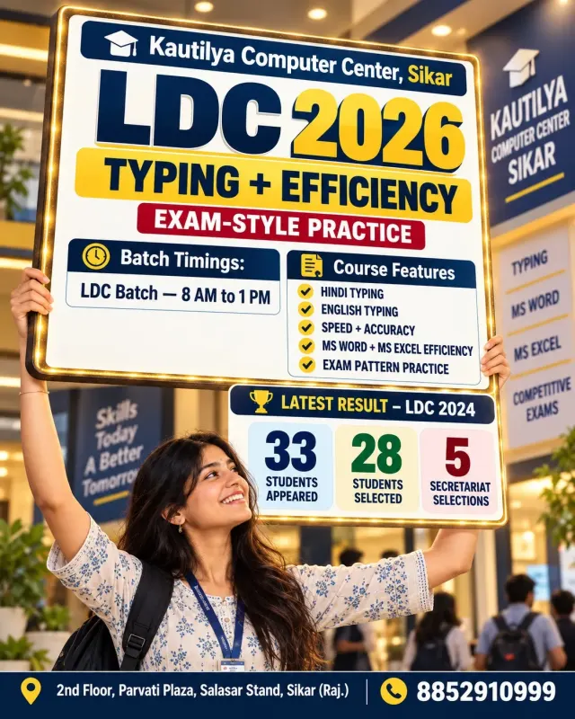 LDC 2026 typing and MS Word Excel efficiency practice poster at Kautilya Computer Center Sikar with 8 AM to 1 PM batch and exam-style training