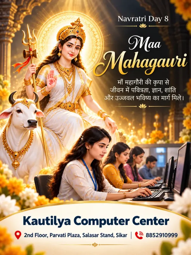 Navratri Day 8 Maa Mahagauri greeting poster by Kautilya Computer Center Sikar, showing the goddess in white attire with a trident and white bull, alongside students learning on computers in a classroom.